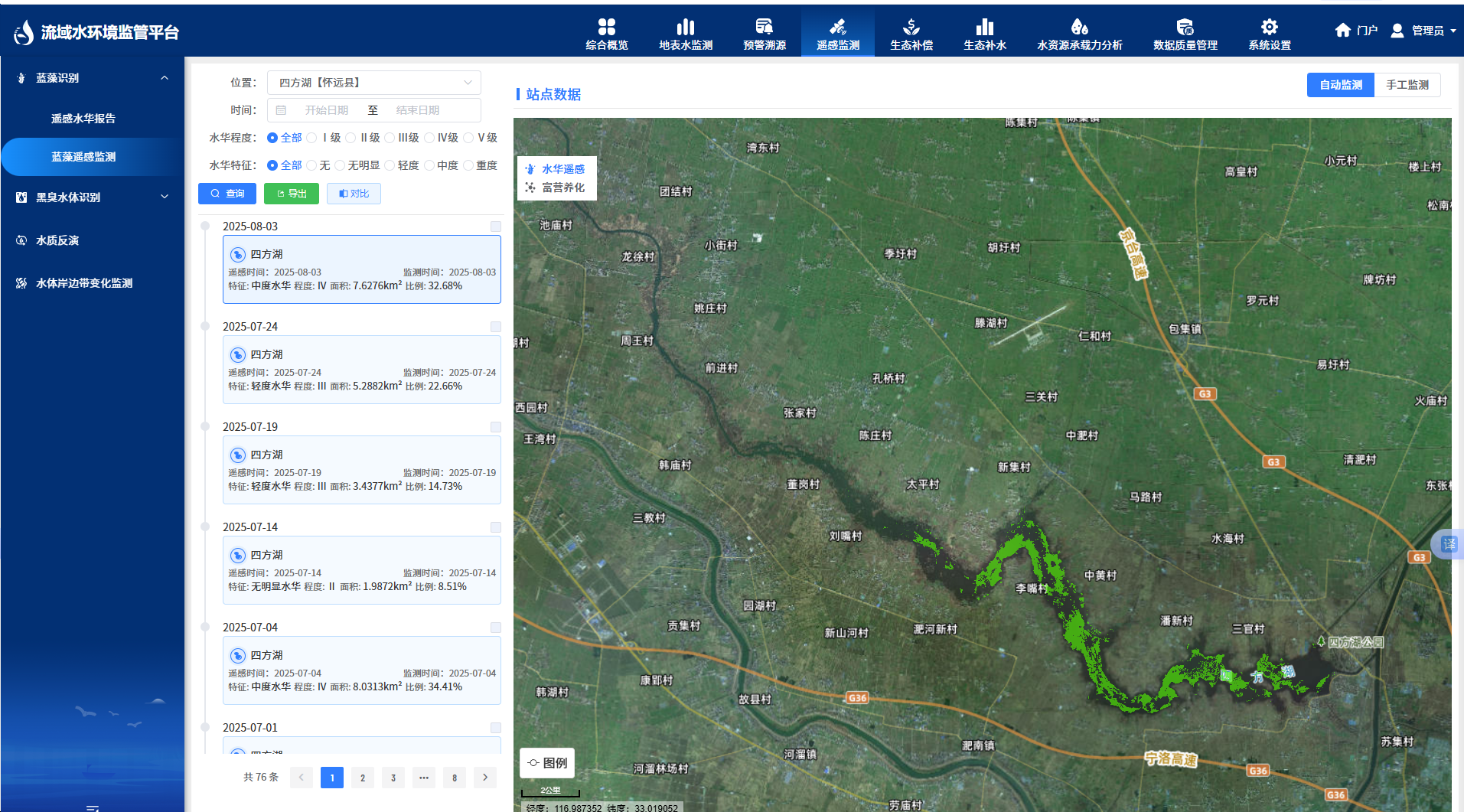 微信图片_20251016091934_154_362.png 微信图片_20251016091934_154_362.png